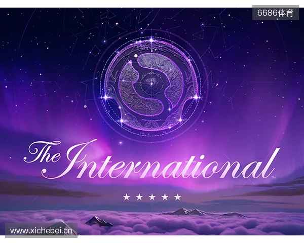 TI14总决赛中国战队XG遗憾失冠 下届赛事将落地上海