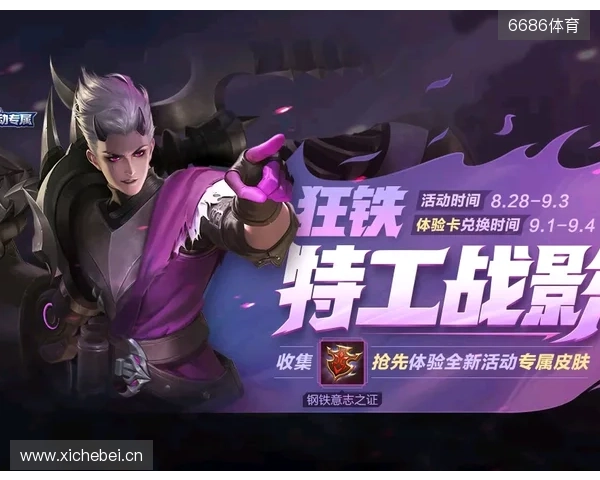 再度卫冕！TE溯收获天津王者荣耀女子公开赛冠军