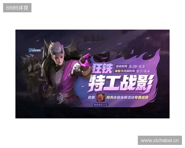 再度卫冕!TE溯收获天津王者荣耀女子公开赛冠军