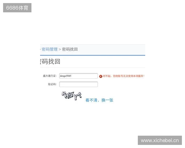 永恒之塔2开服必做四件事!手机邮箱绑定、OTP动态密钥、兑换预约礼包、搬砖党多账号管理!